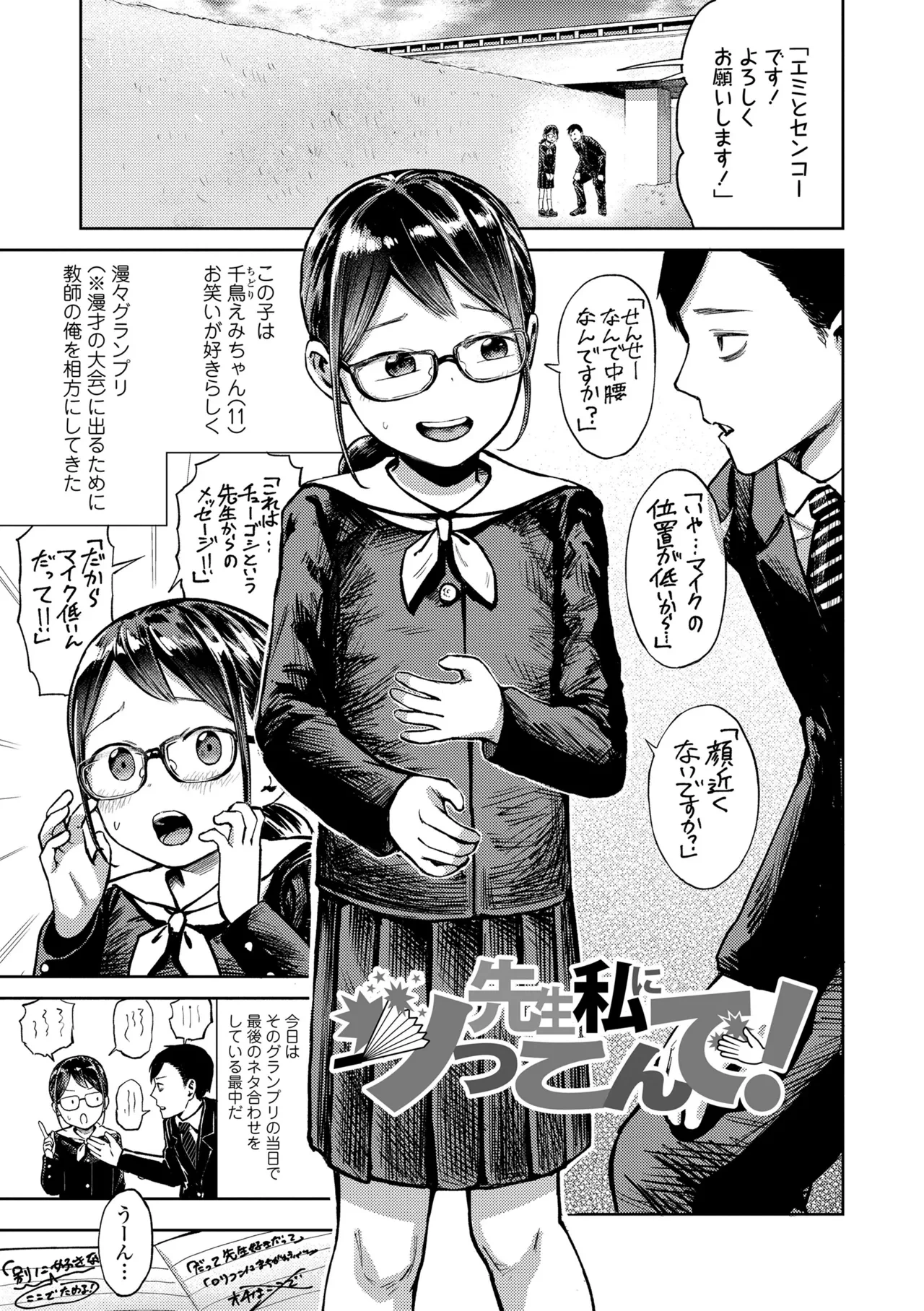 หน้า 25
