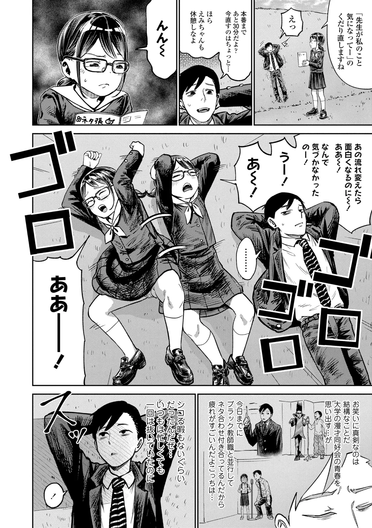 หน้า 26