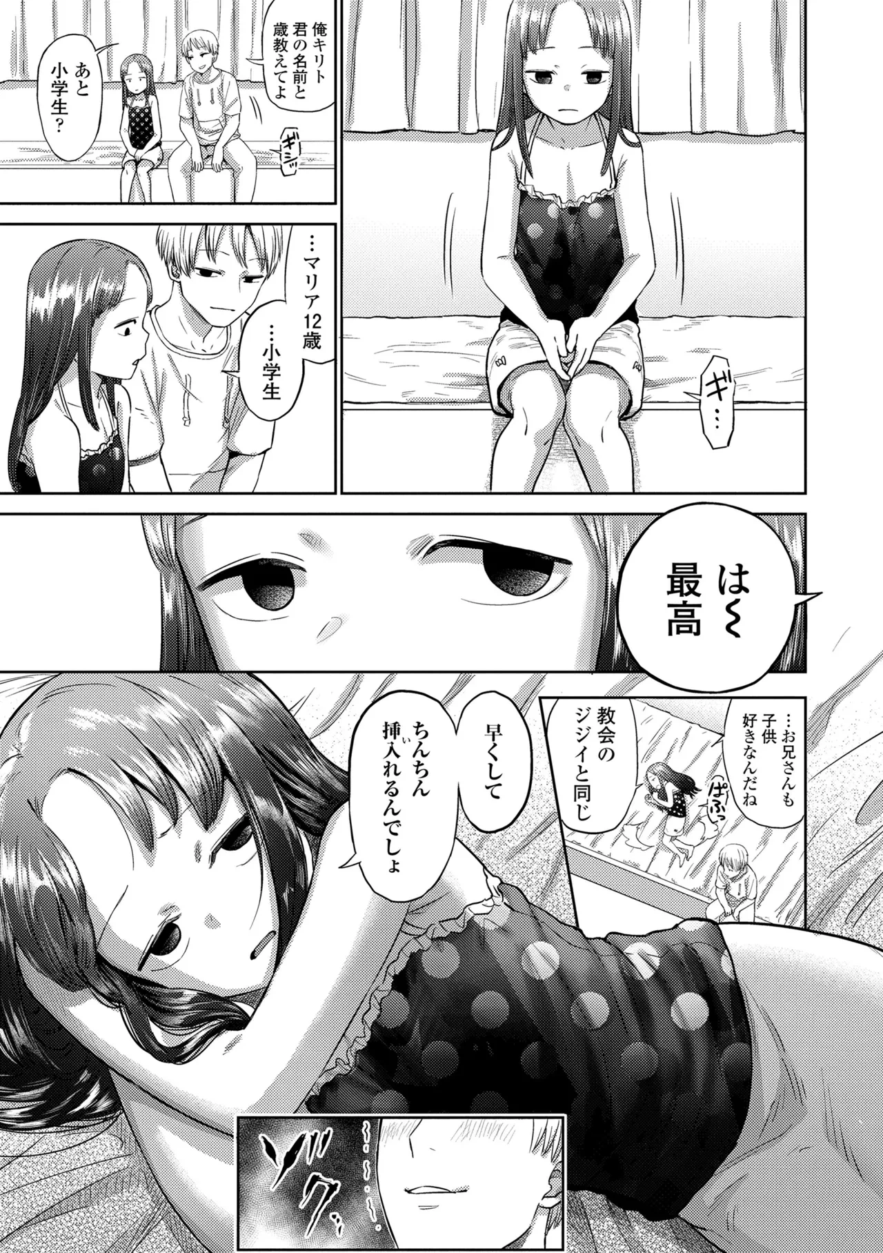 หน้า 73