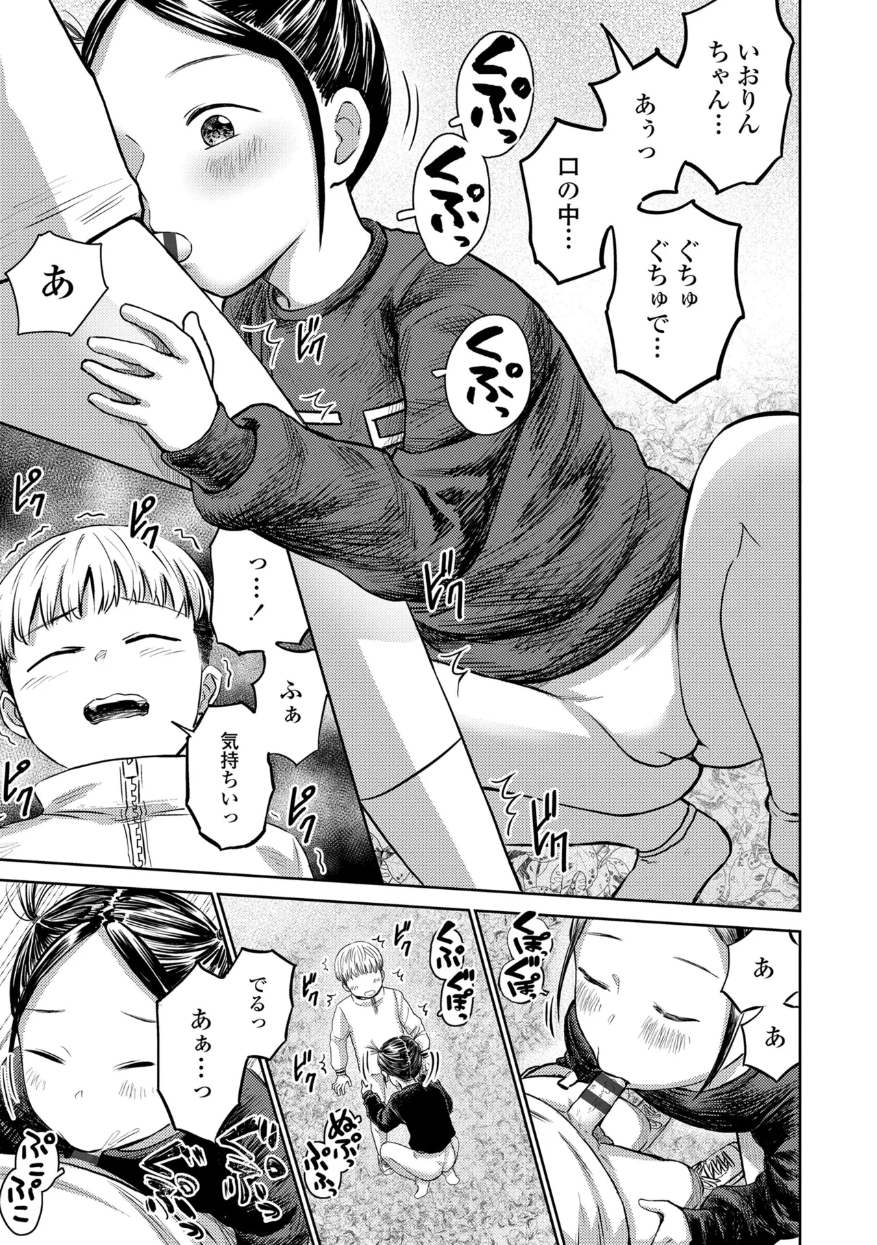หน้า 109