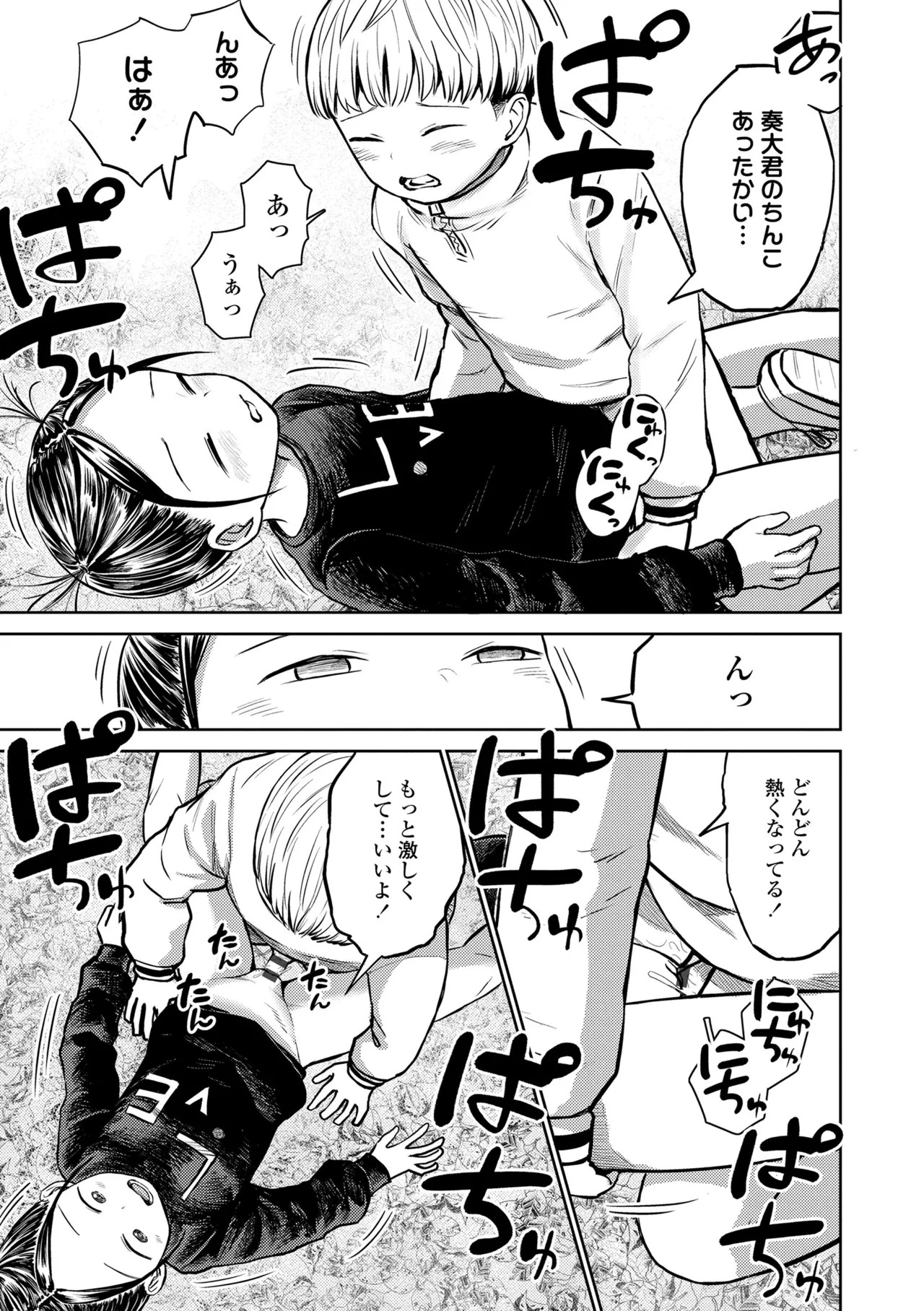 หน้า 113