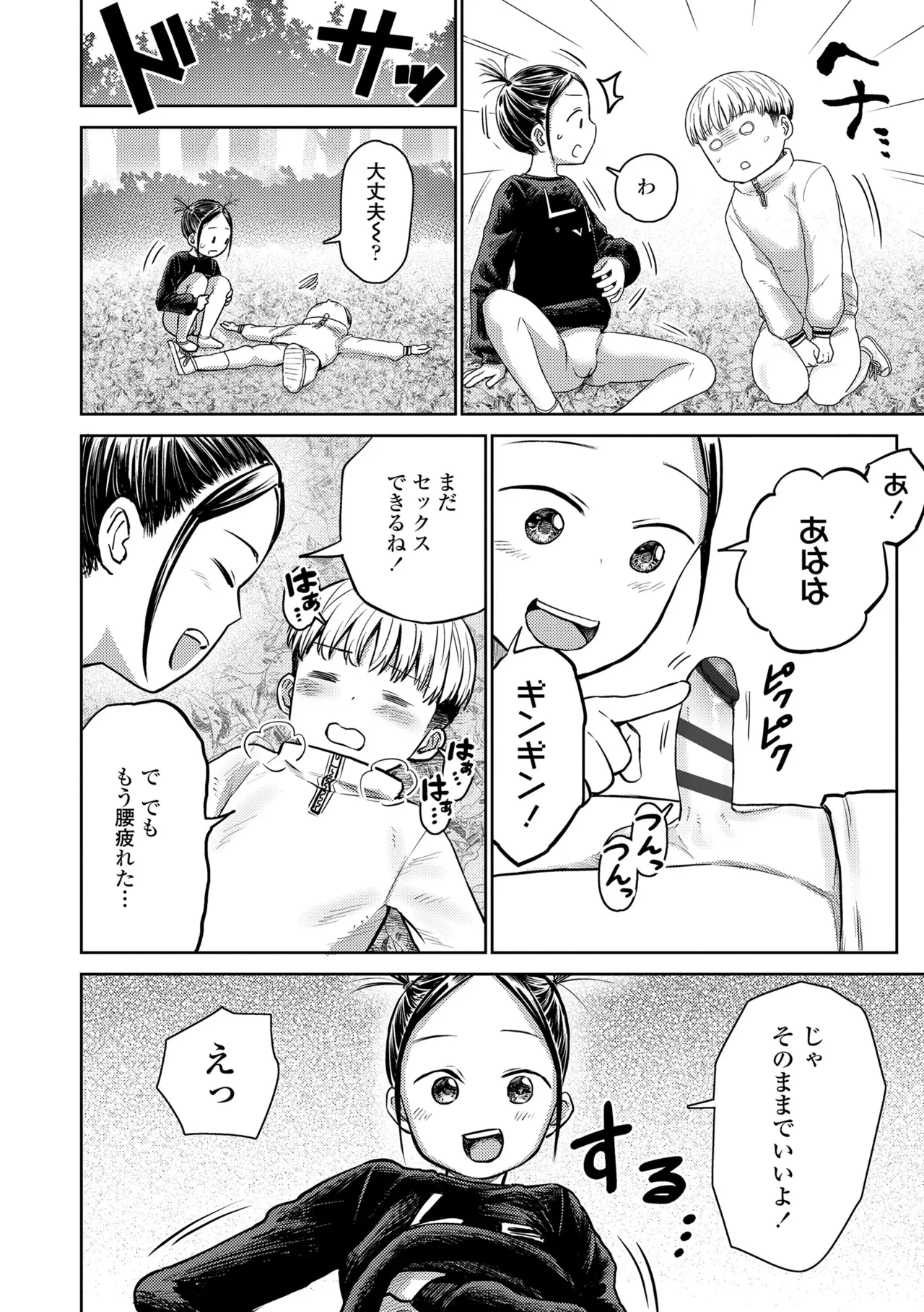 หน้า 118