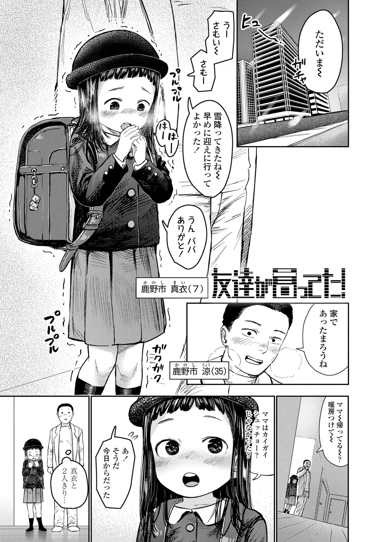 หน้า 127