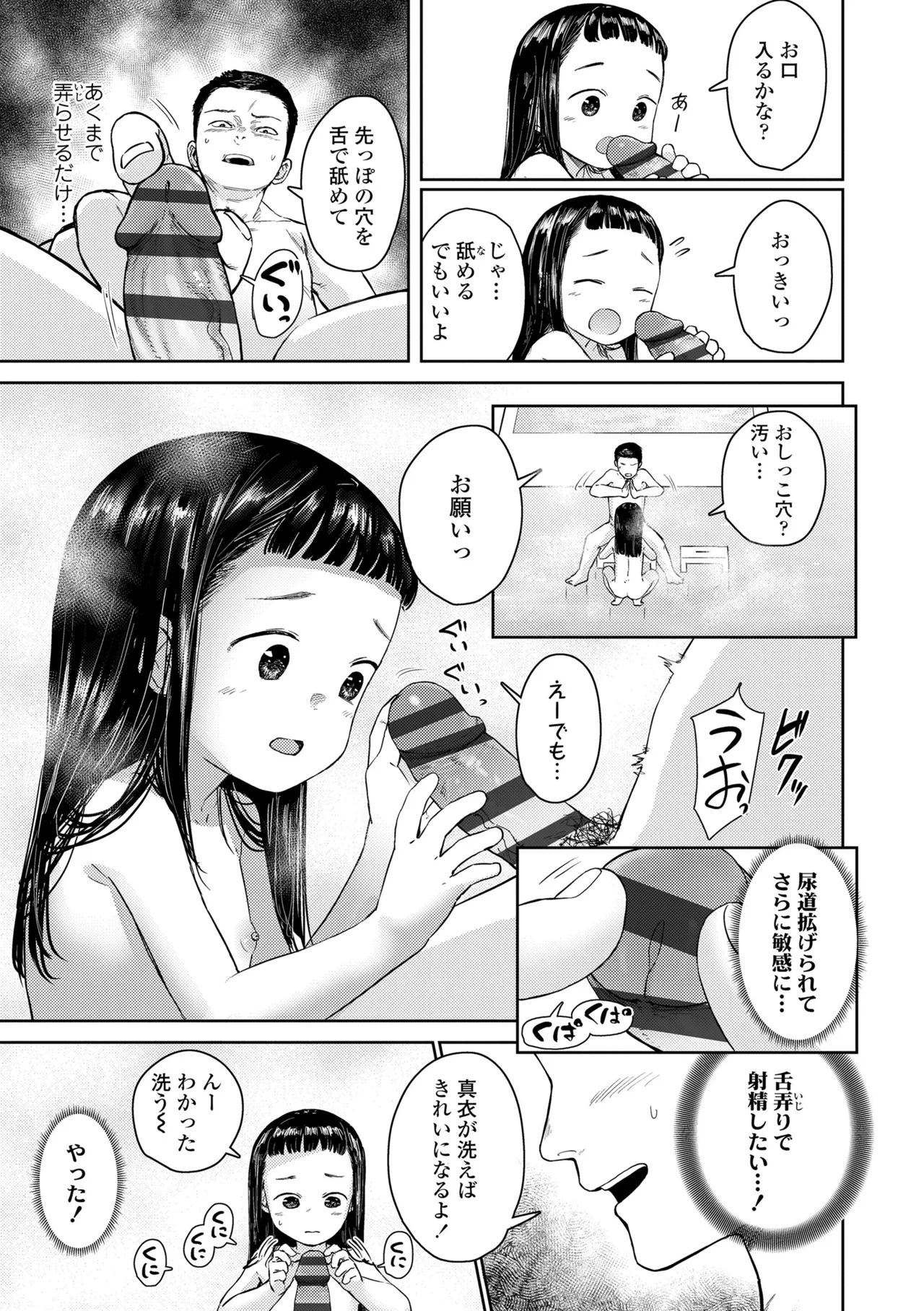 หน้า 135