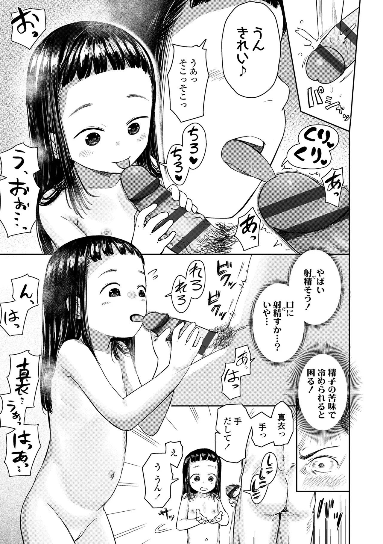 หน้า 137