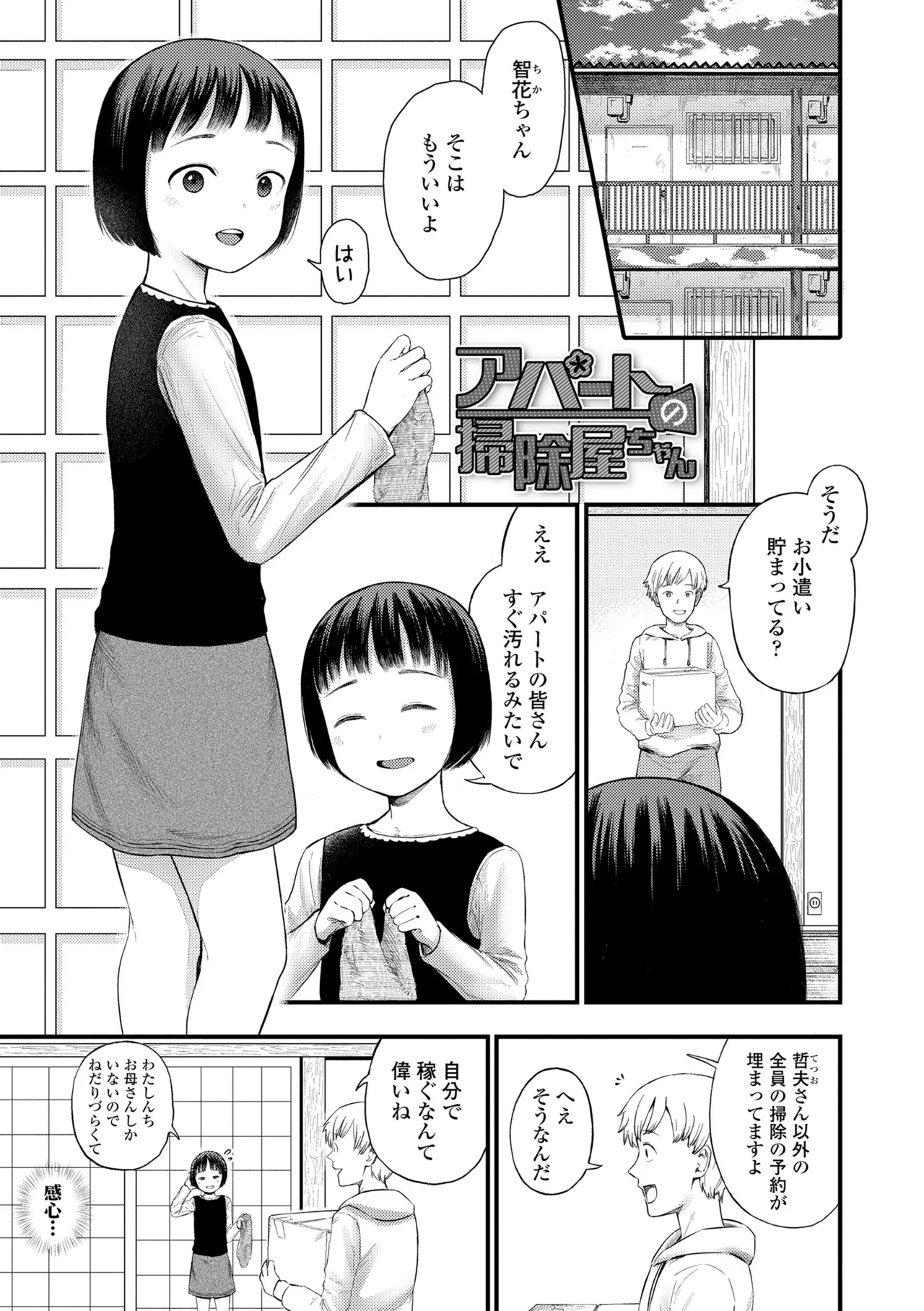 หน้า 153
