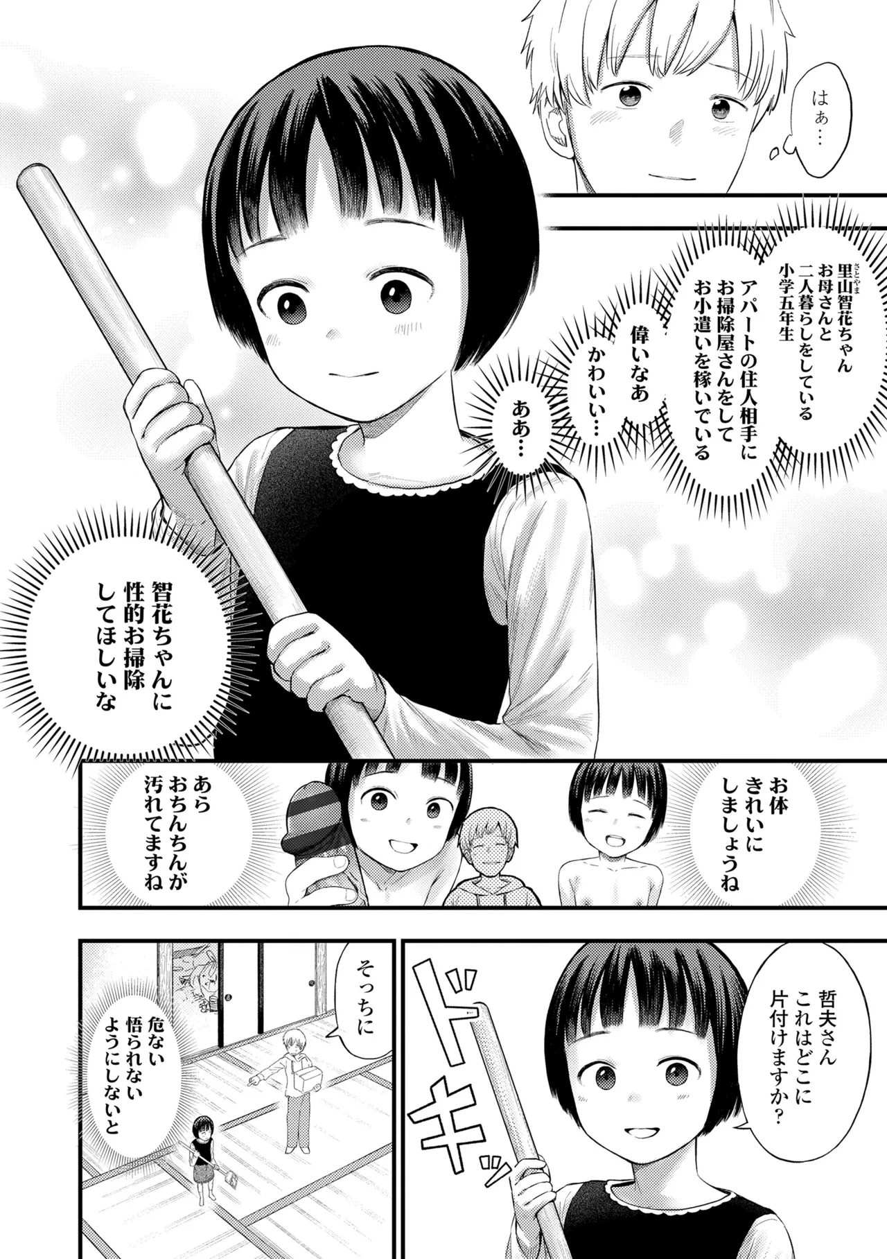 หน้า 154