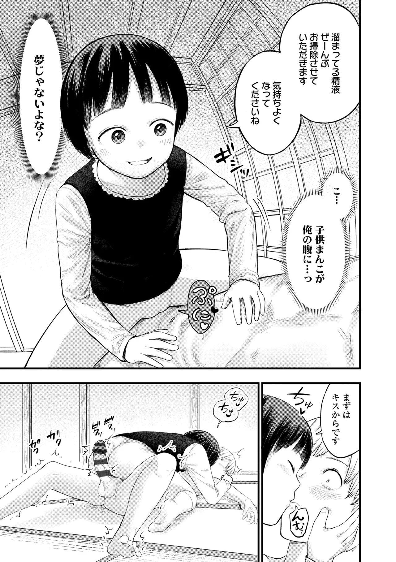 หน้า 159