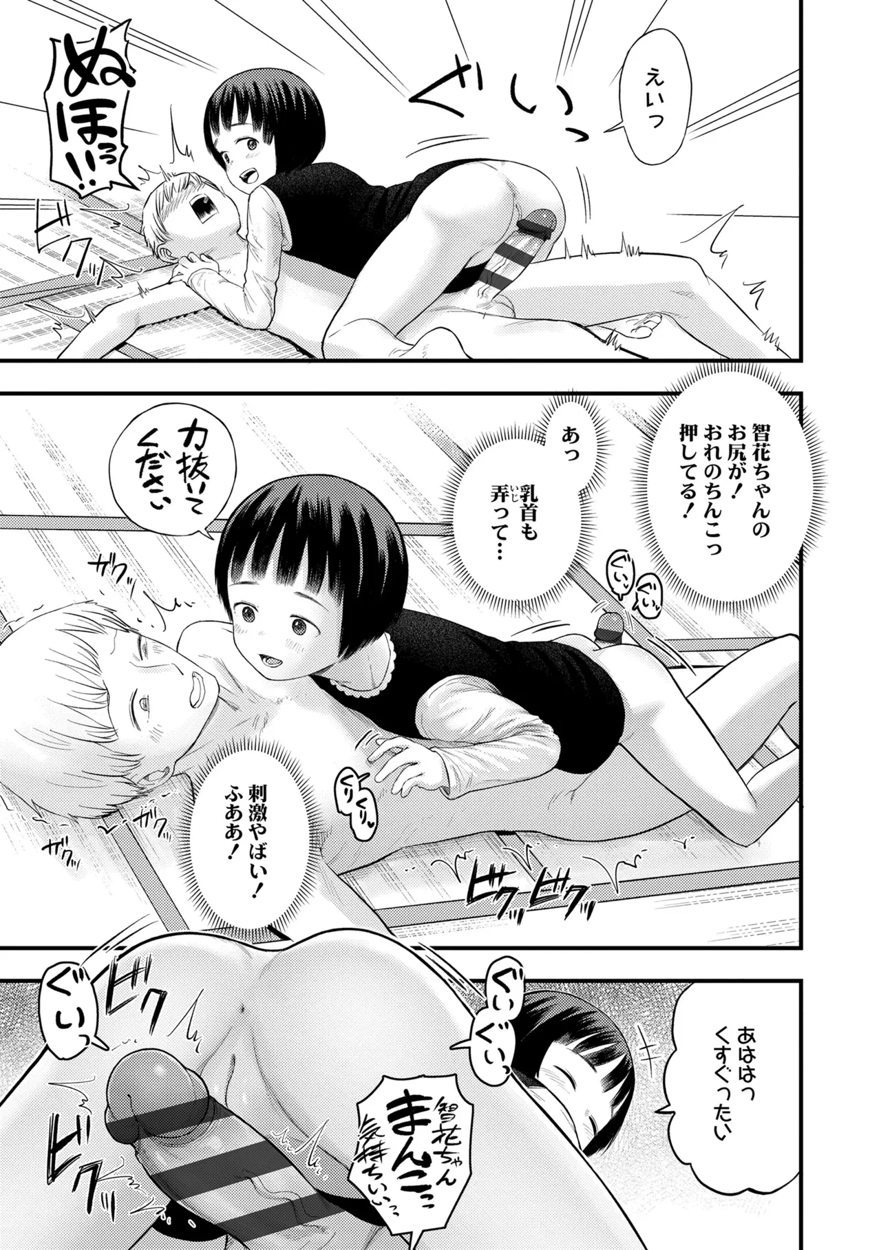 หน้า 161