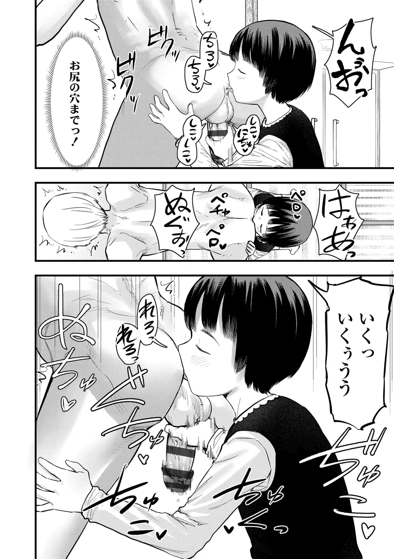 หน้า 164