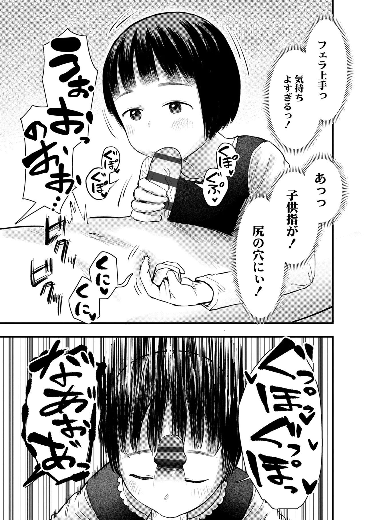 หน้า 167