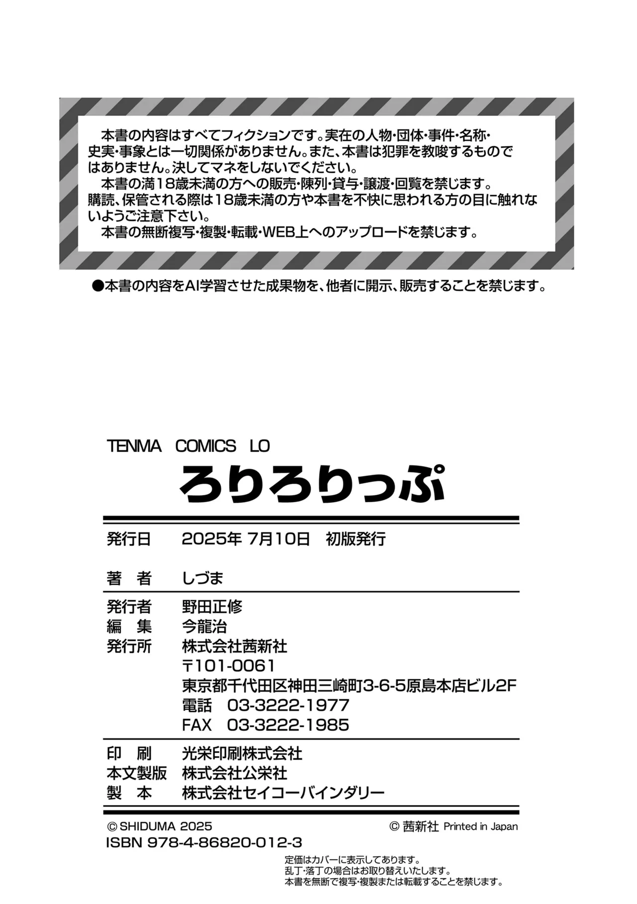หน้า 178