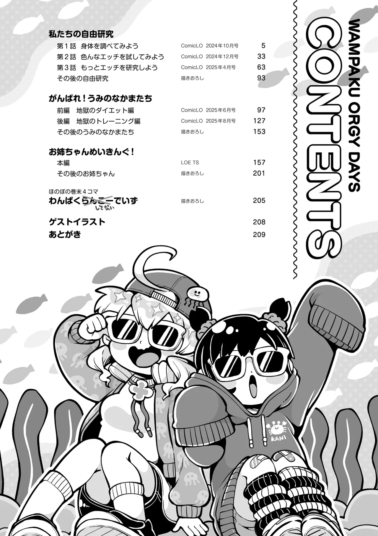 หน้า 4