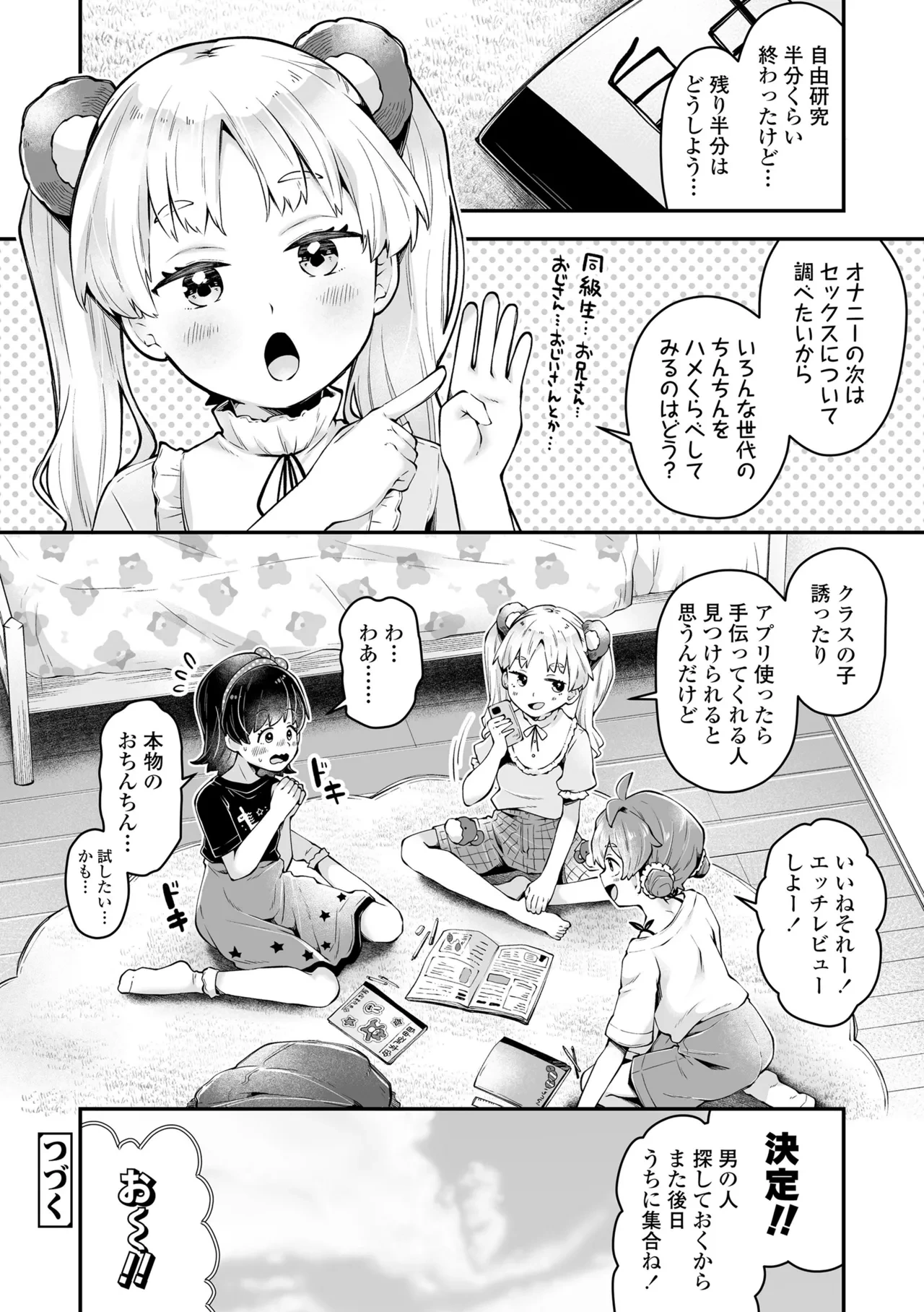 หน้า 32