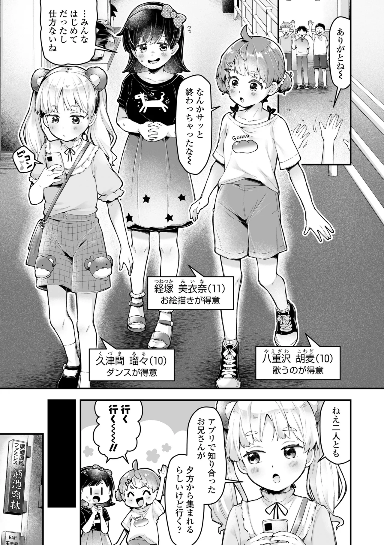 หน้า 35
