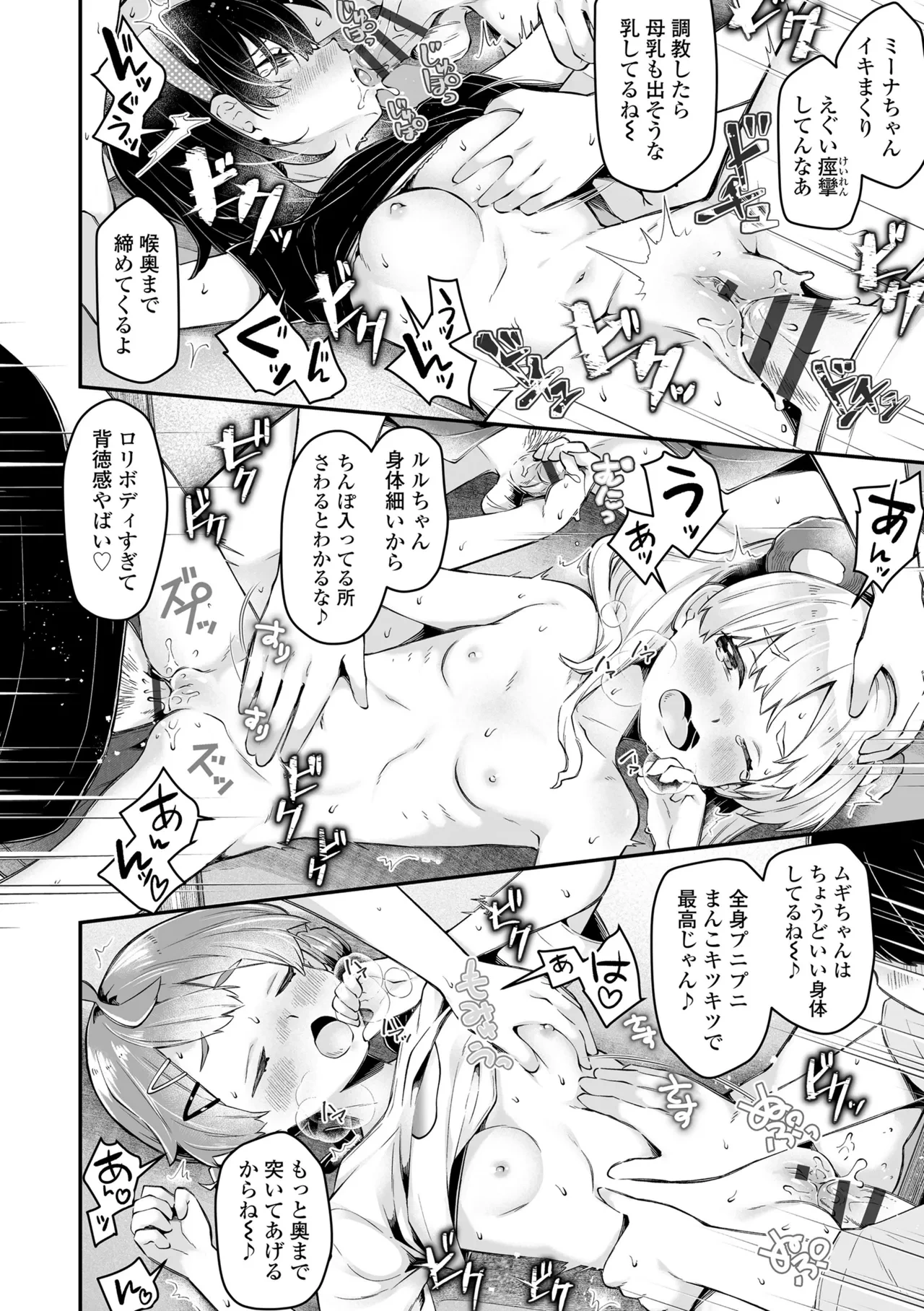 หน้า 44
