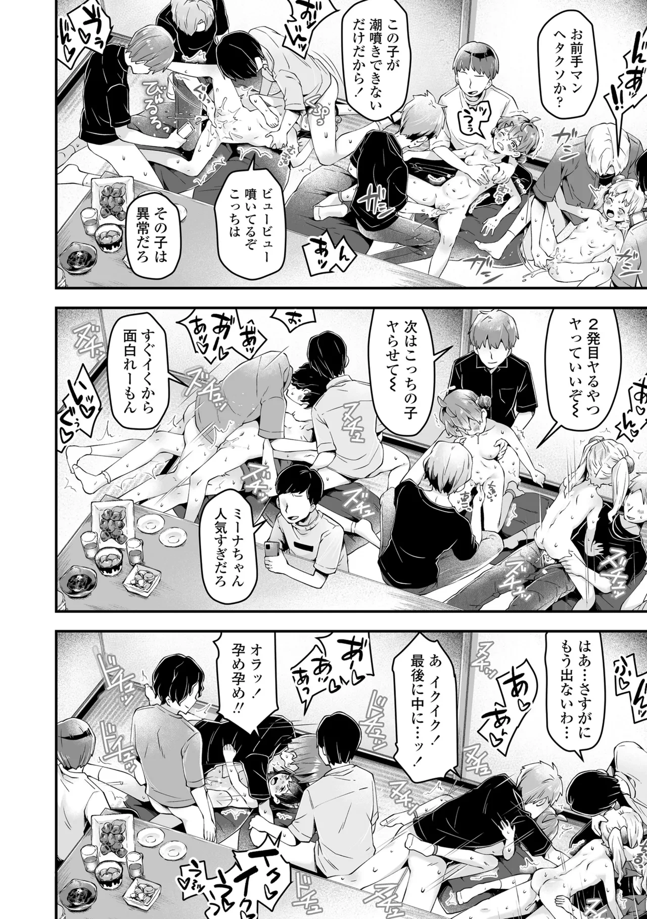 หน้า 48