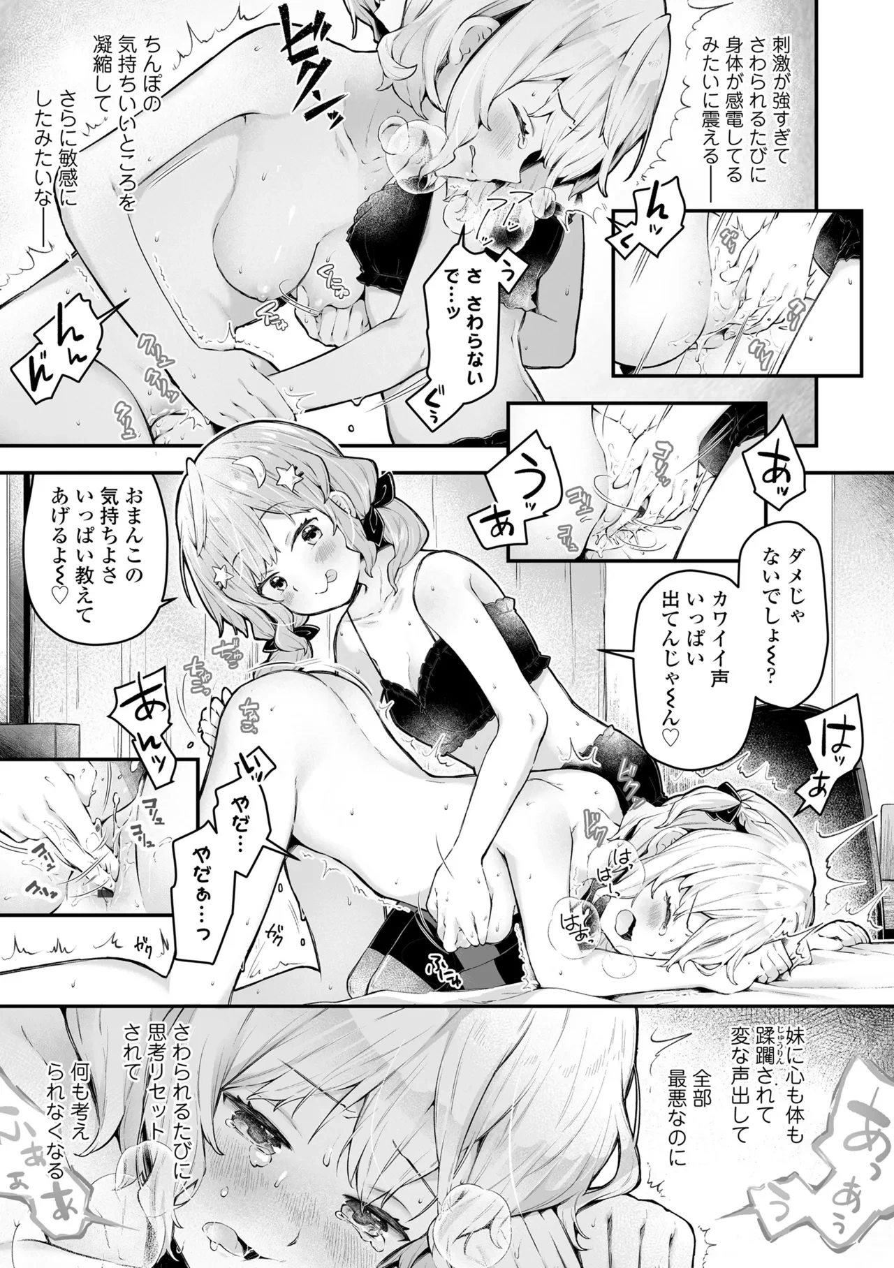 หน้า 173