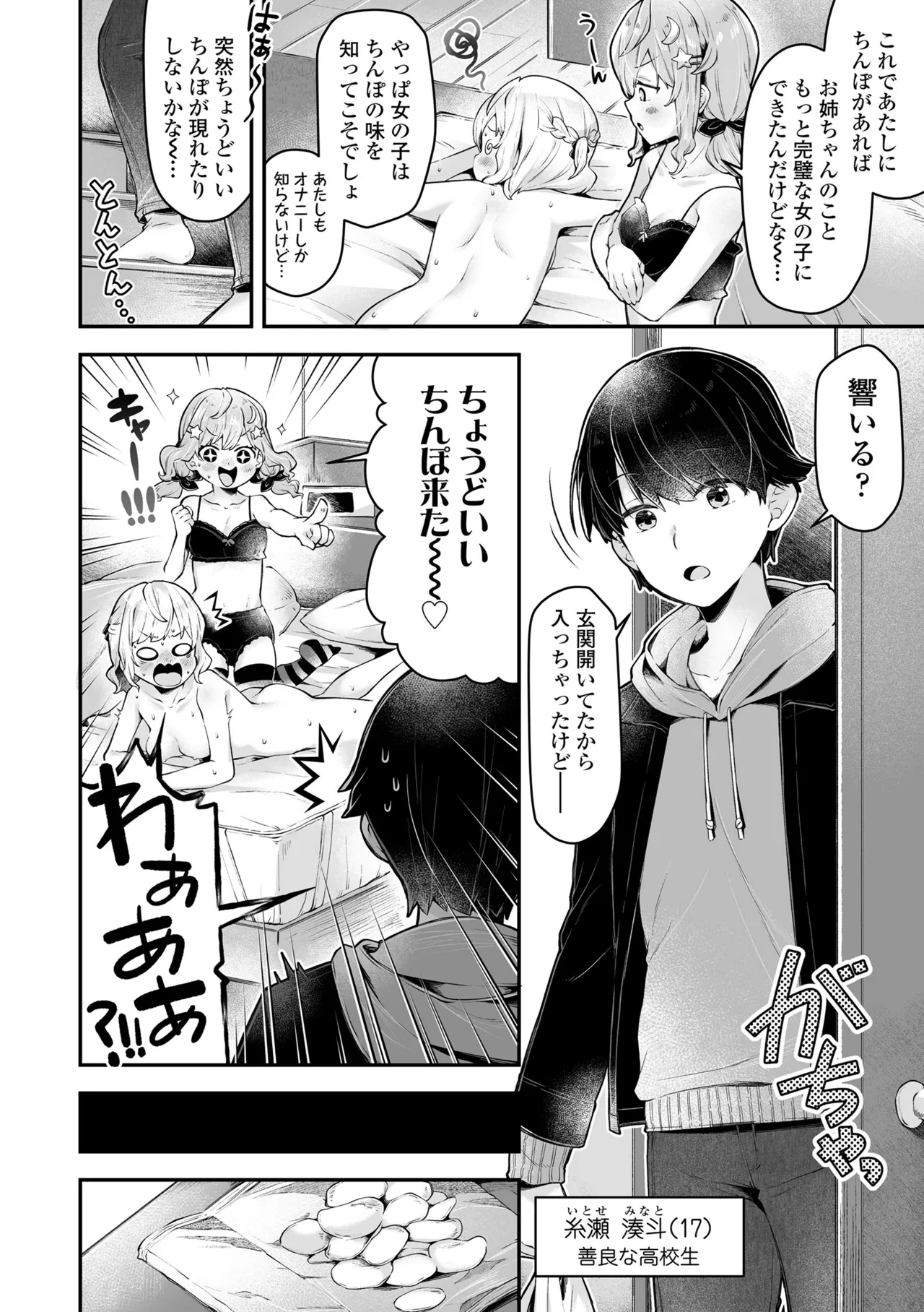 หน้า 176