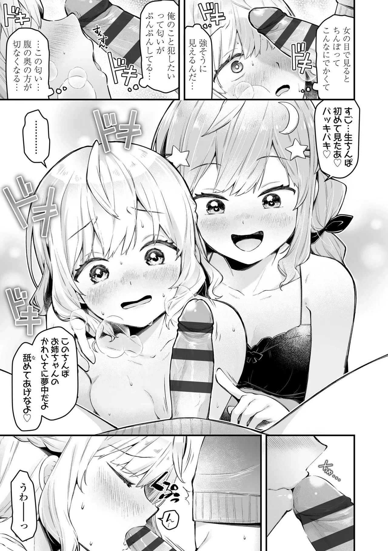 หน้า 183