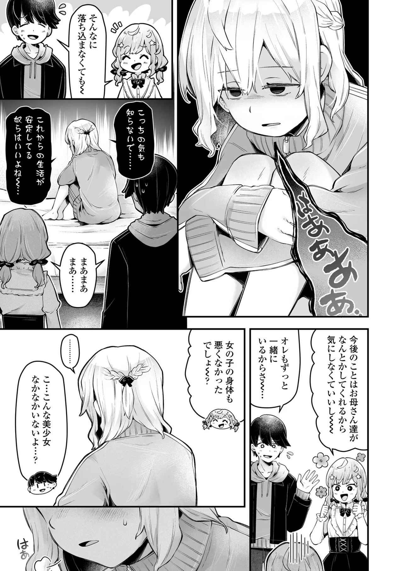 หน้า 199