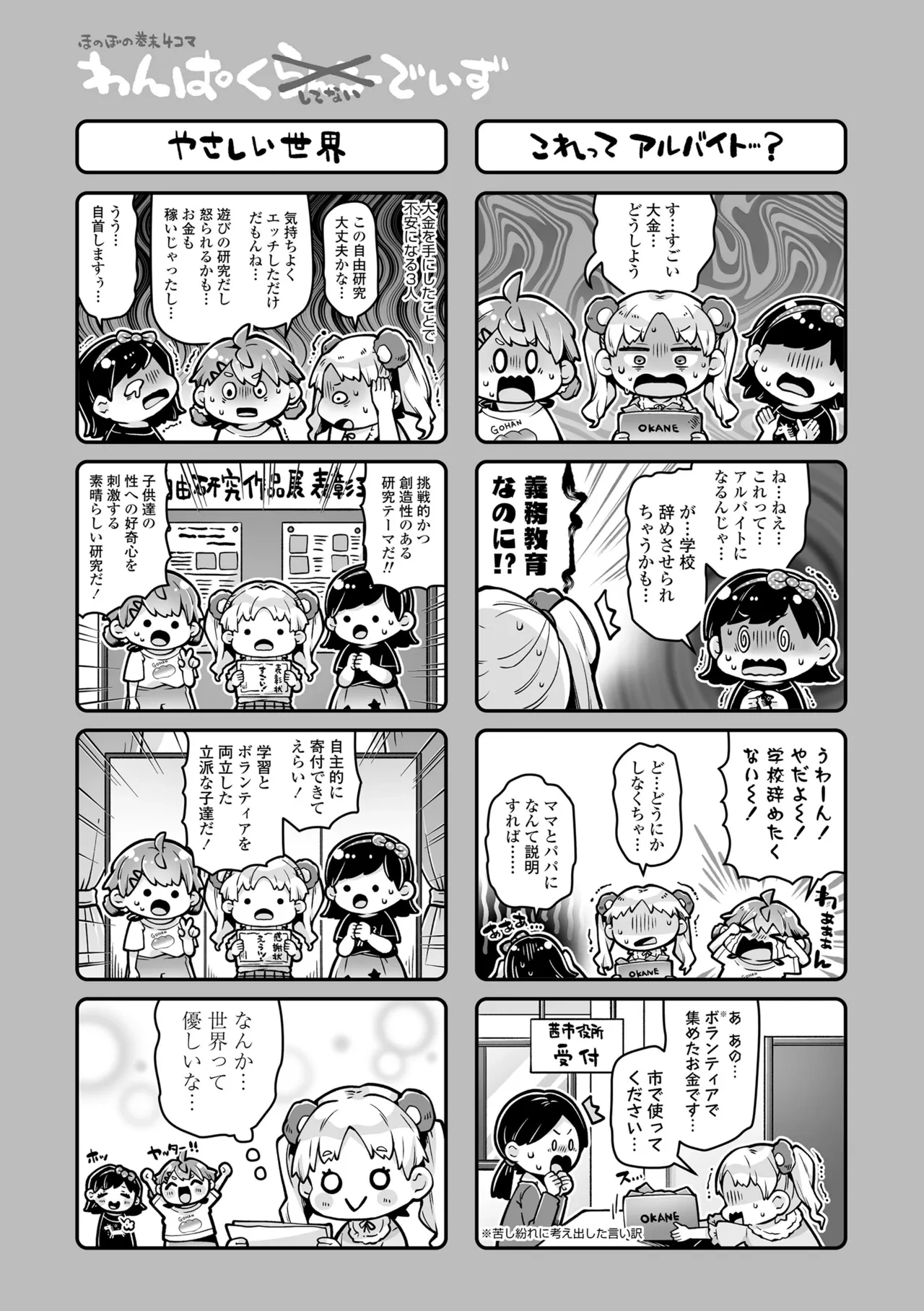 หน้า 205