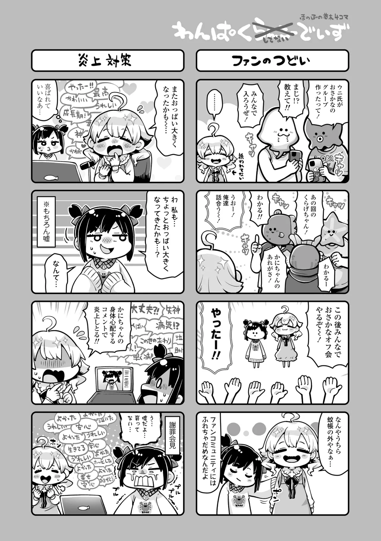 หน้า 206