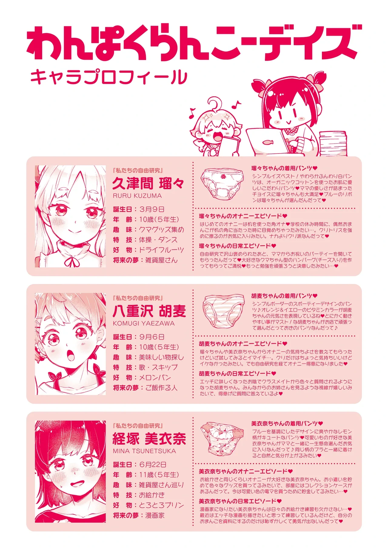 หน้า 212