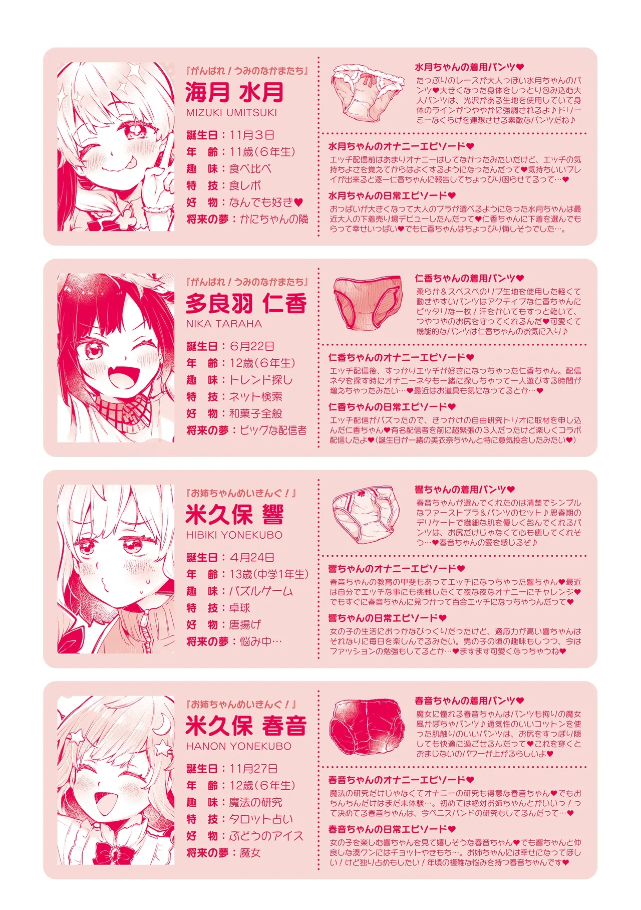 หน้า 213