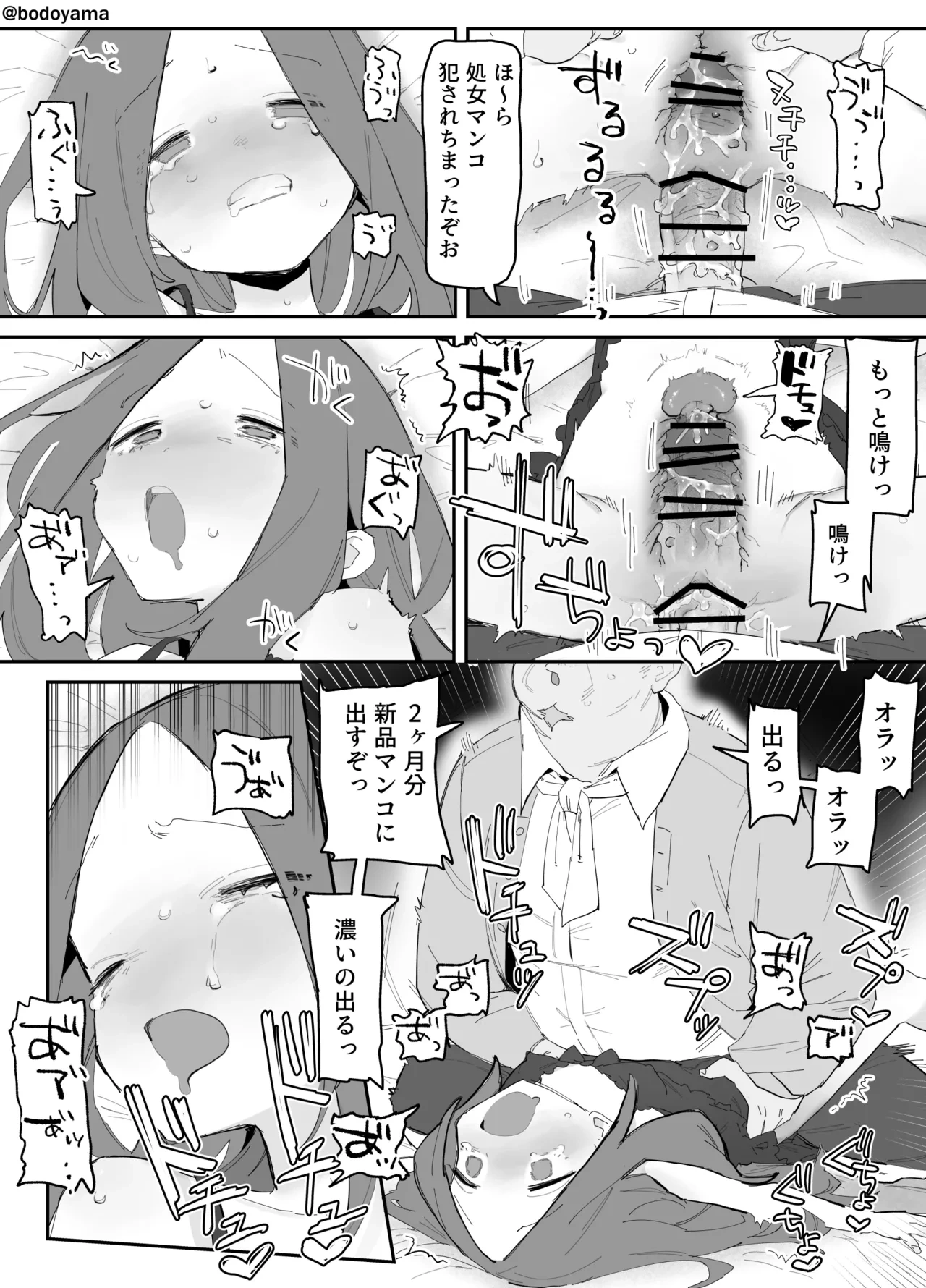 หน้า 5