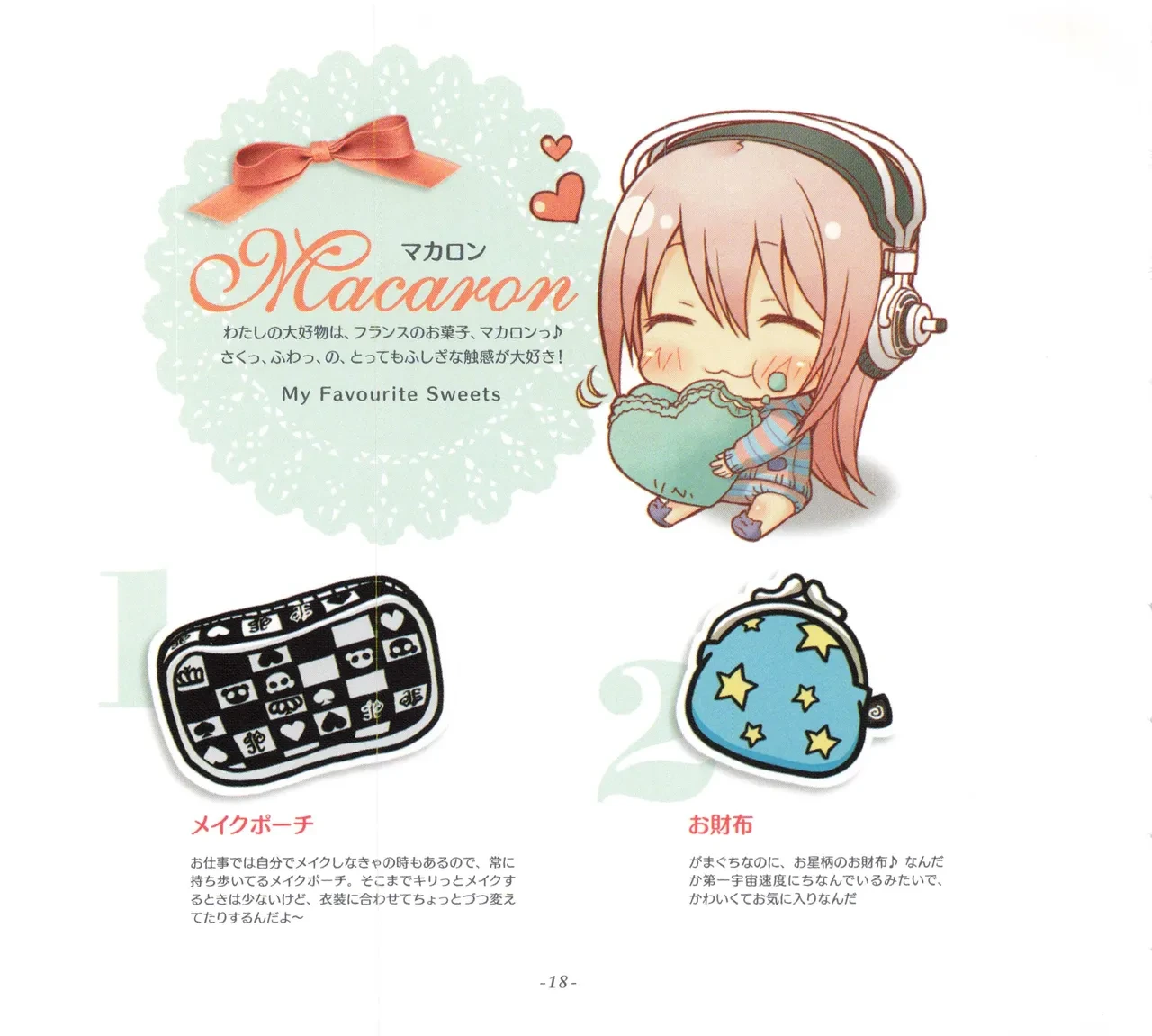 หน้า 19