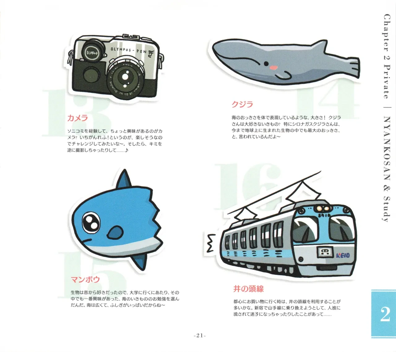 หน้า 22