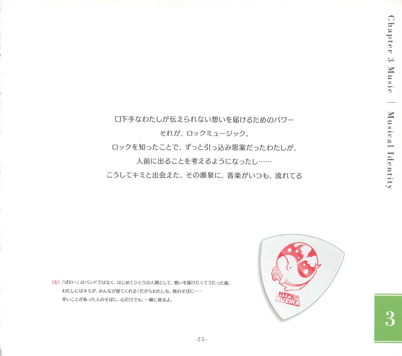 หน้า 26