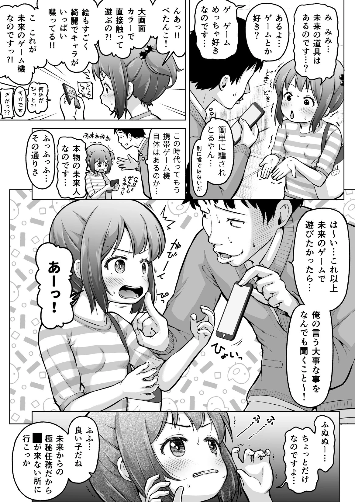 หน้า 59