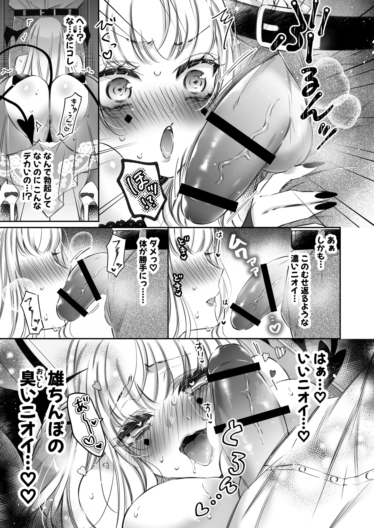 หน้า 8