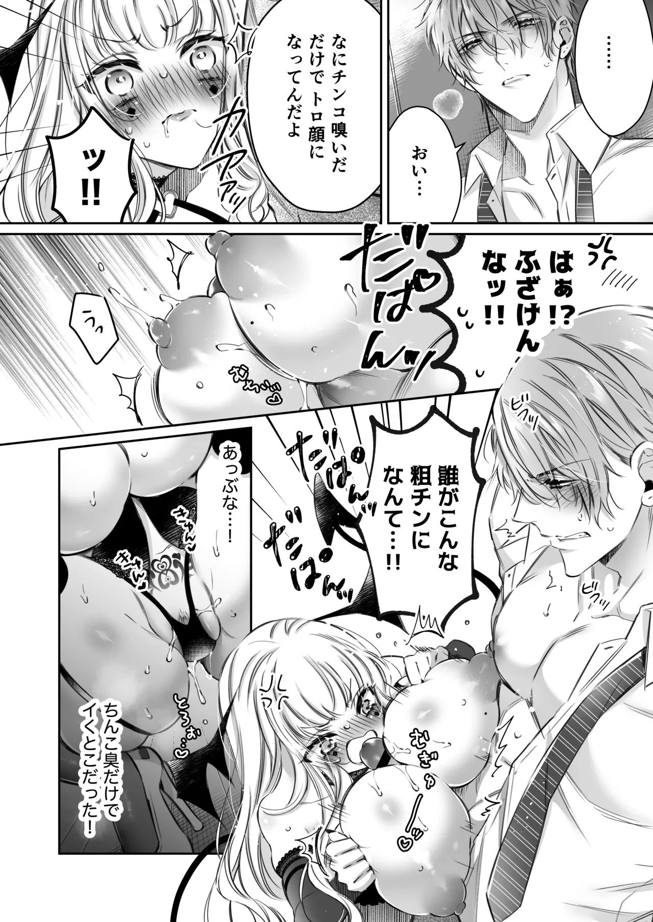หน้า 9