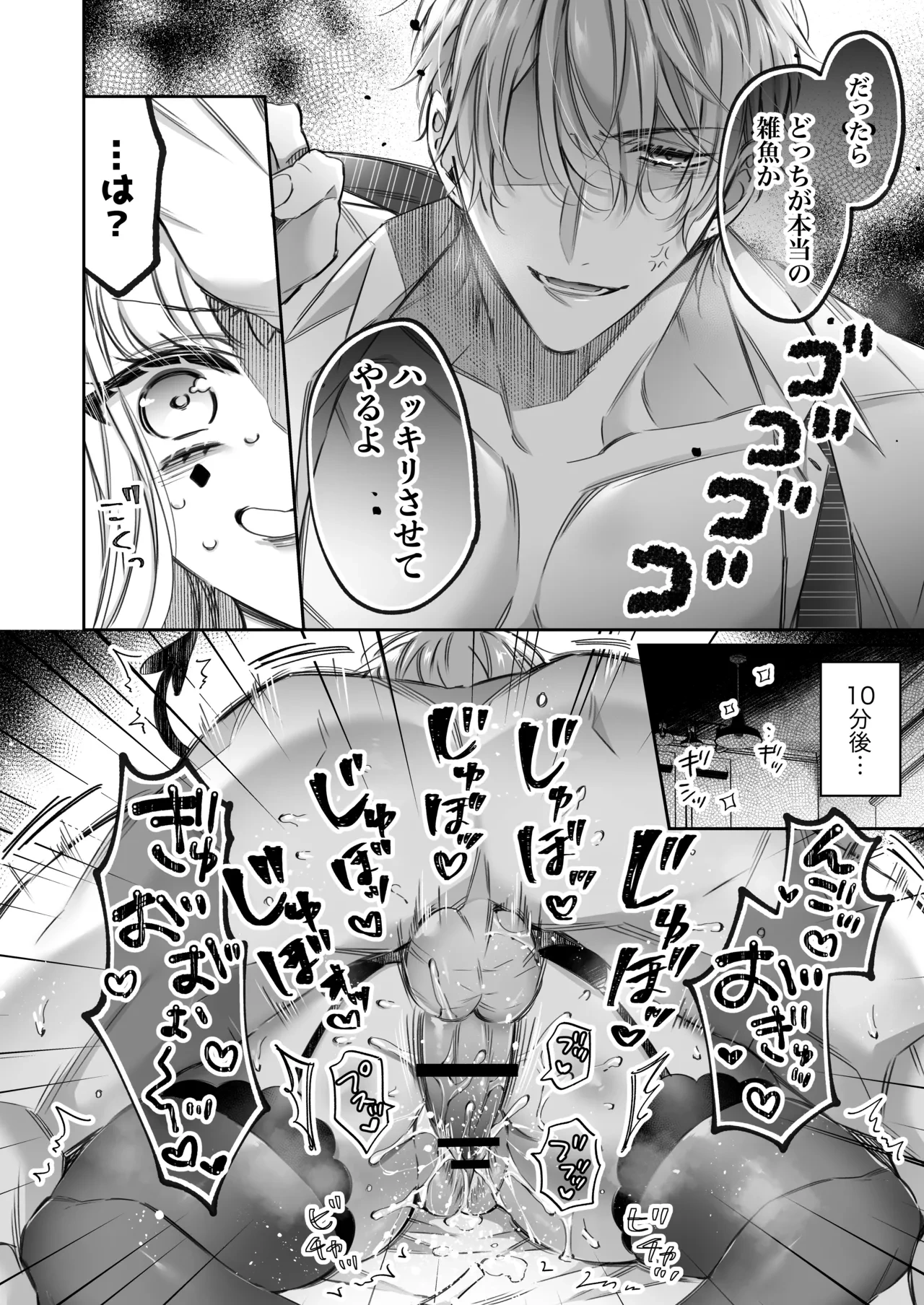 หน้า 11