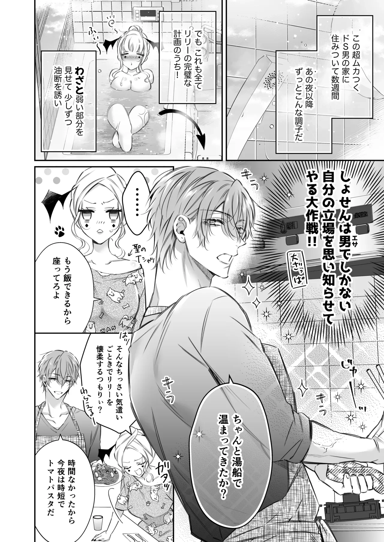 หน้า 15