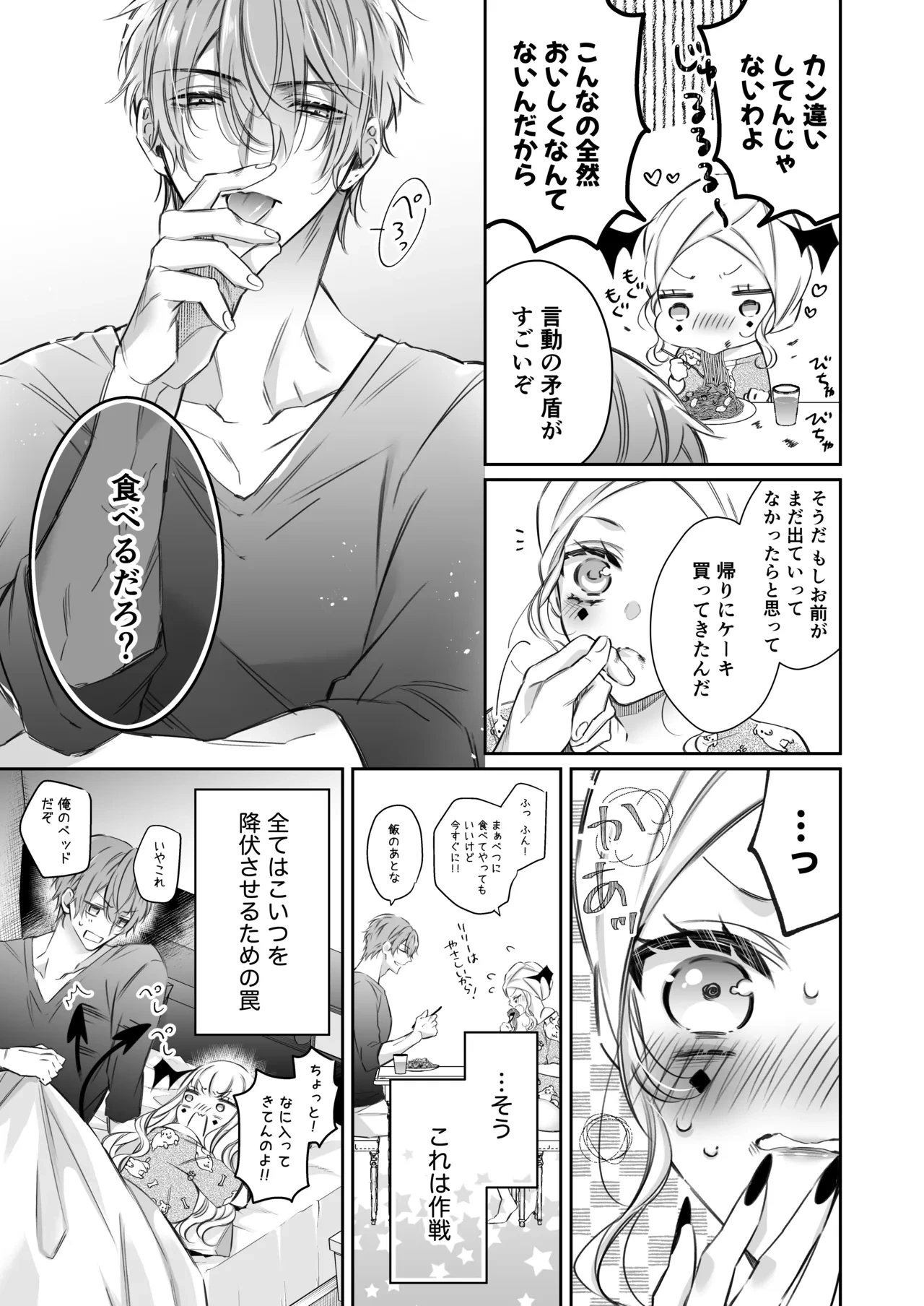 หน้า 16