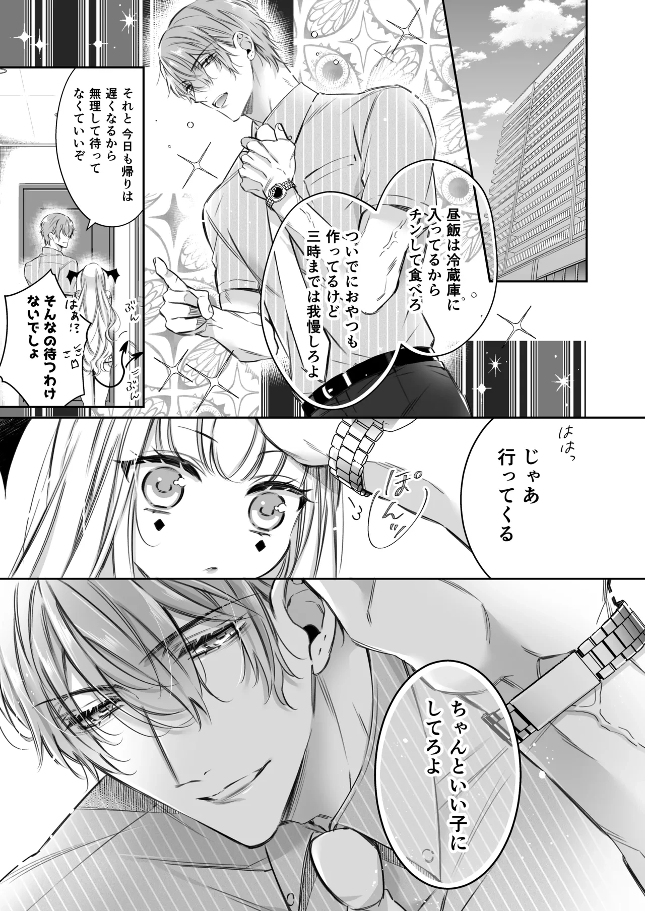 หน้า 18
