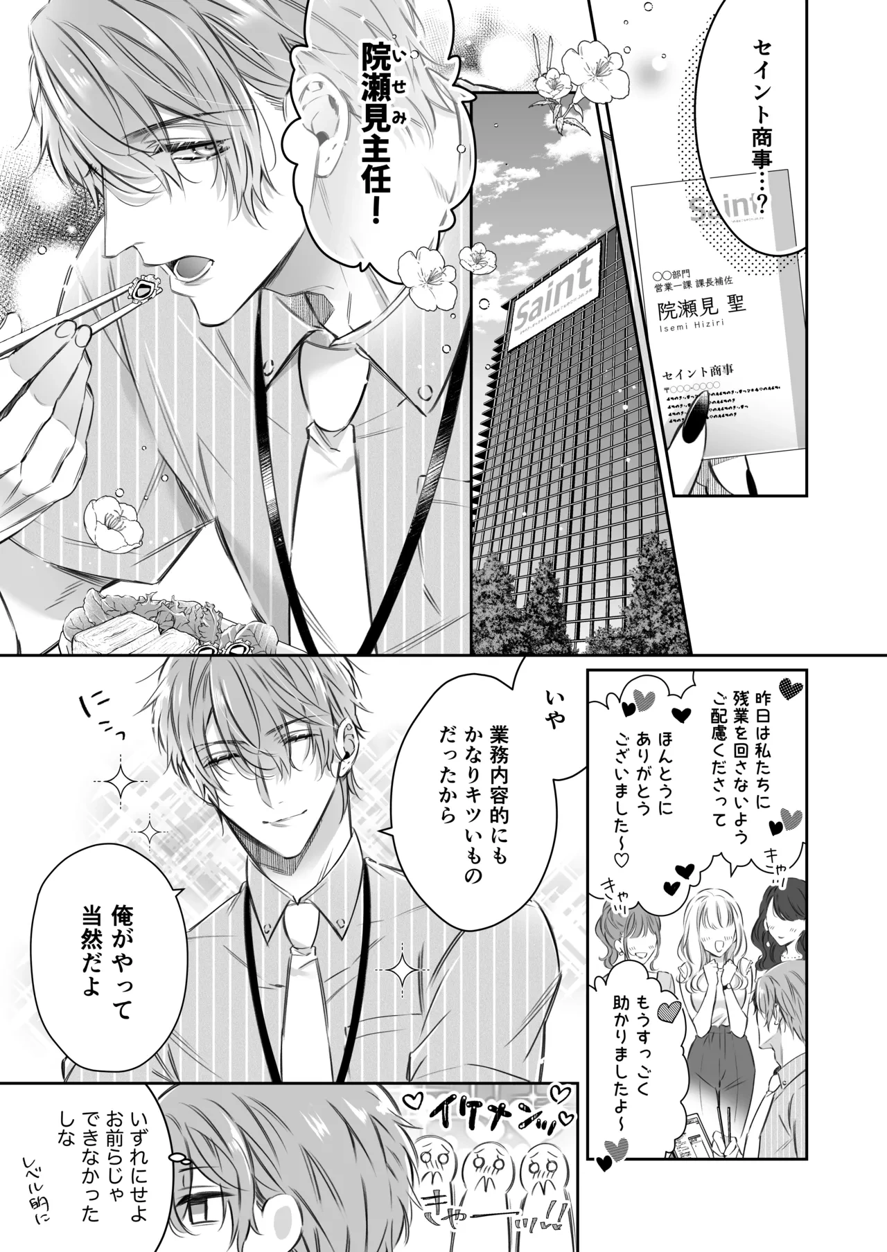 หน้า 20