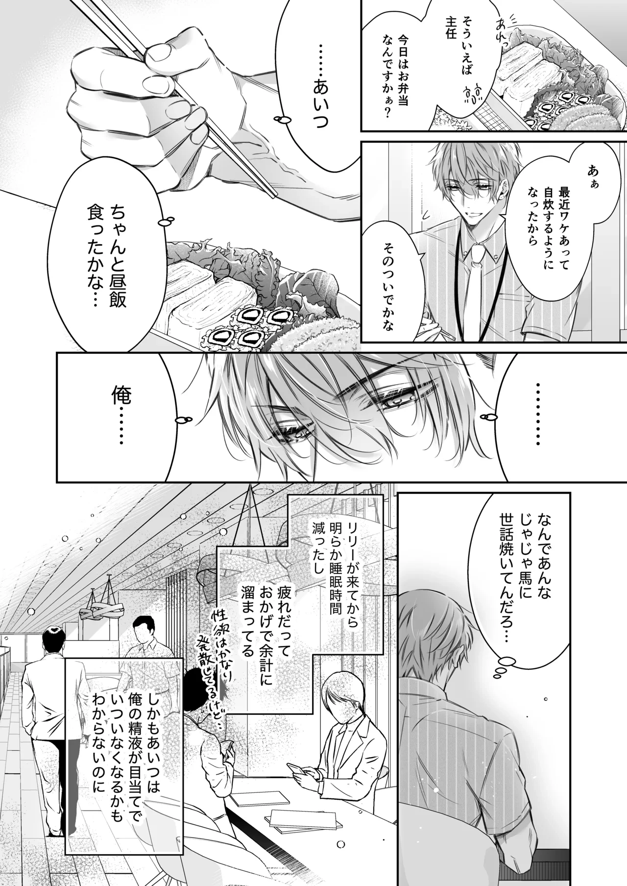 หน้า 21