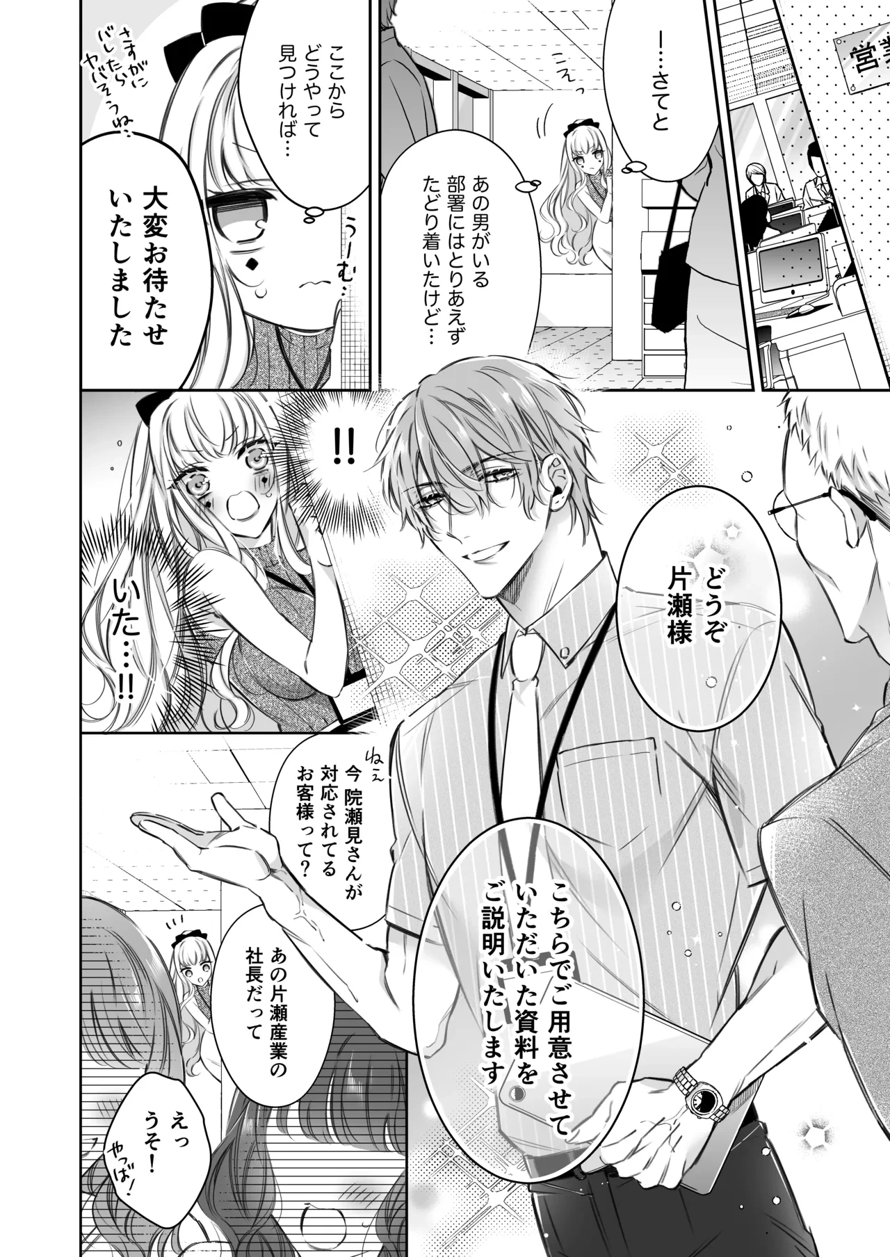 หน้า 25