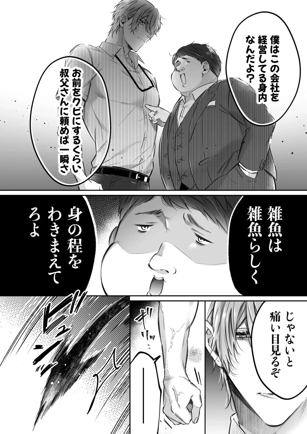 หน้า 29