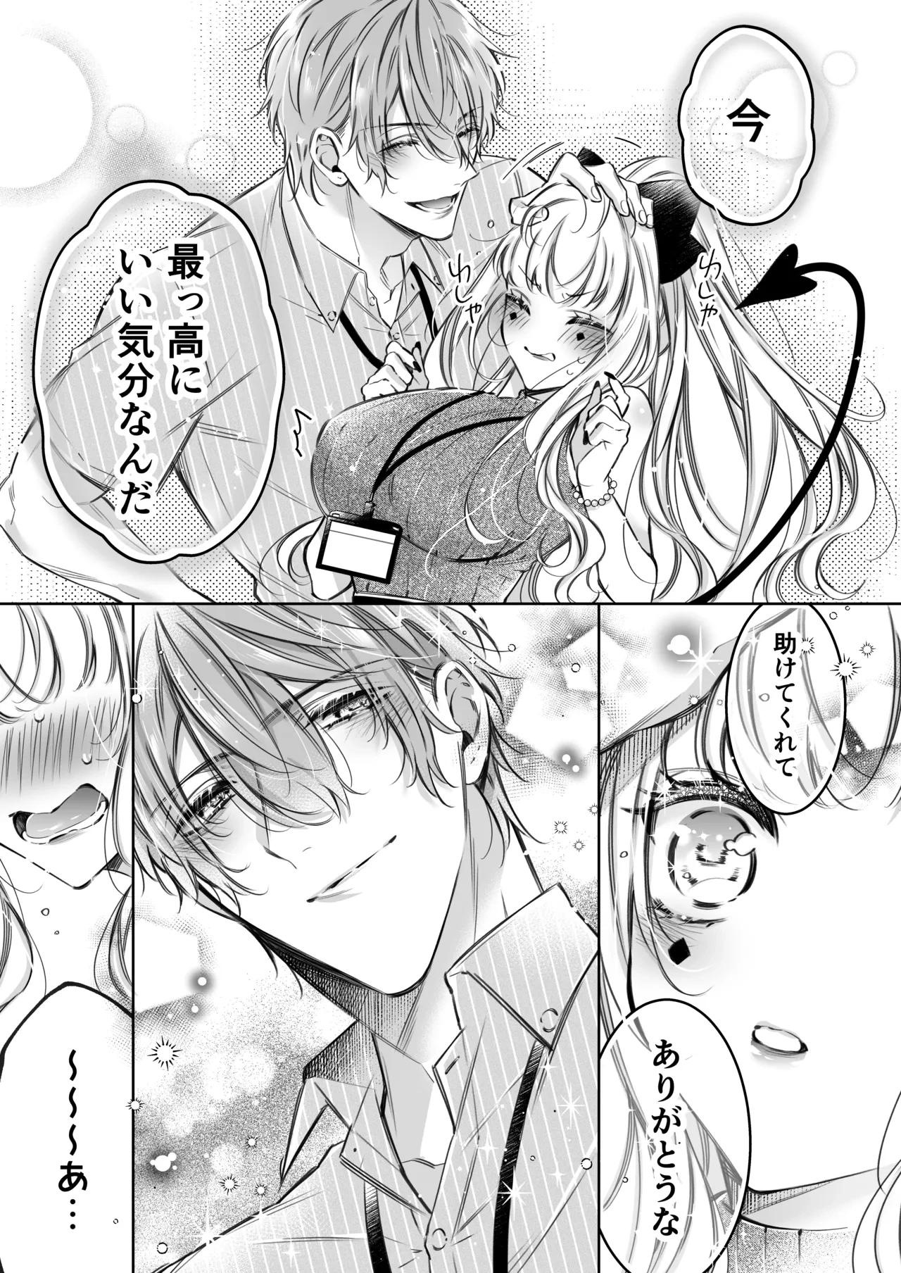 หน้า 36