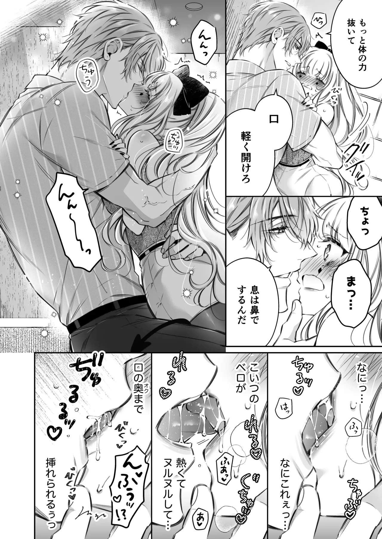 หน้า 41