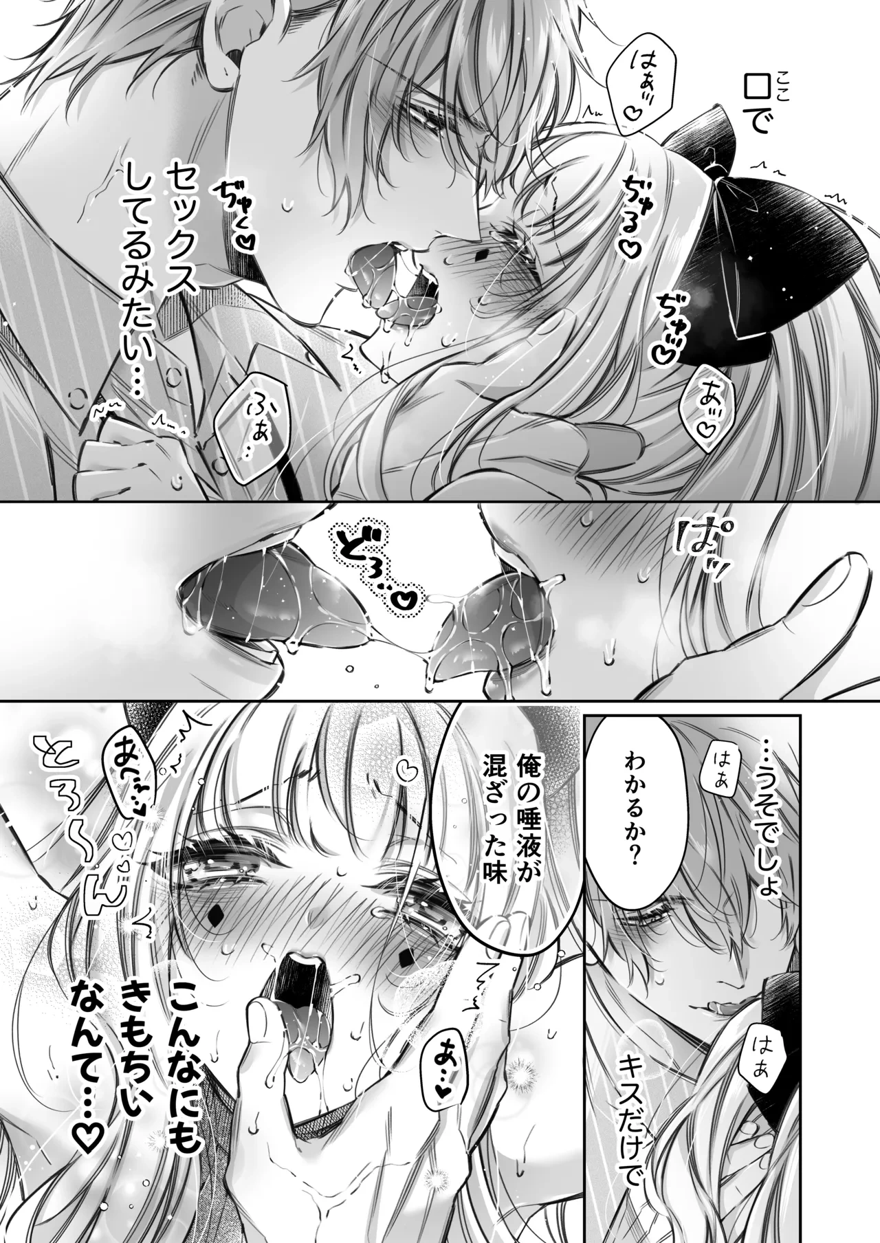 หน้า 42