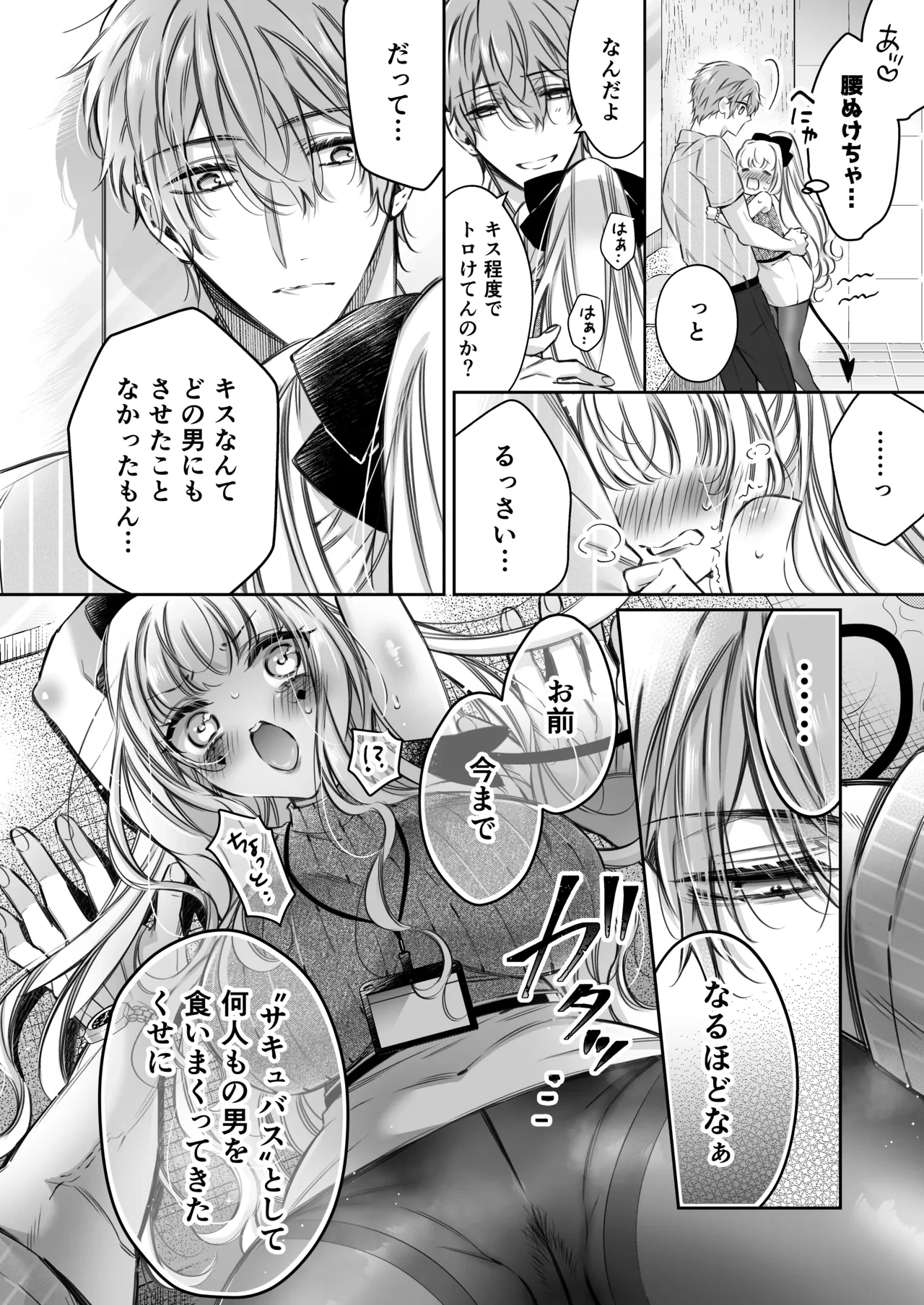 หน้า 43