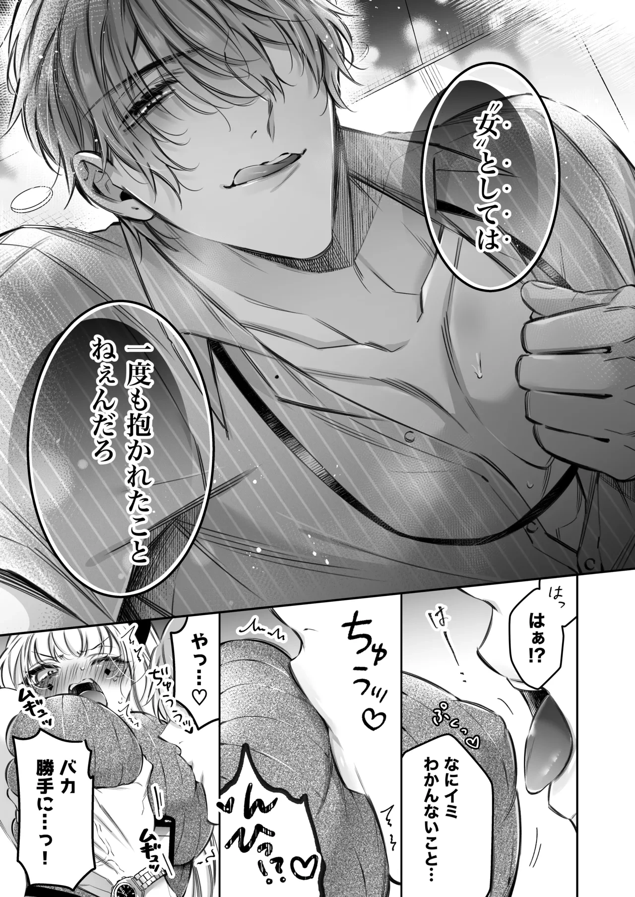หน้า 44