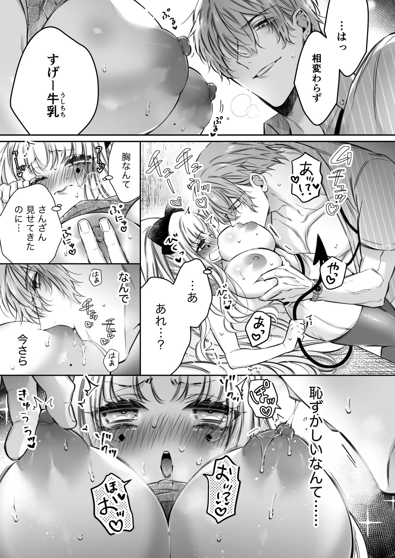 หน้า 46